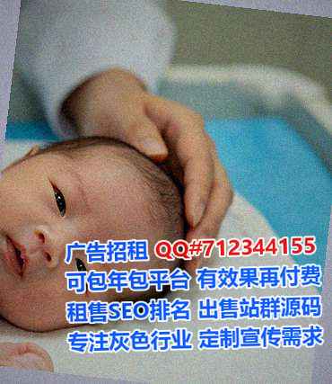 汕尾IVF智能科技门市部